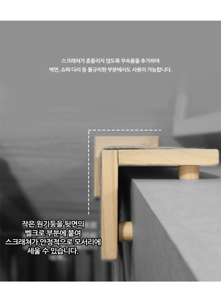 [무료배송] 쏘울펫 코너형 스크래쳐 리필 패드 19번째