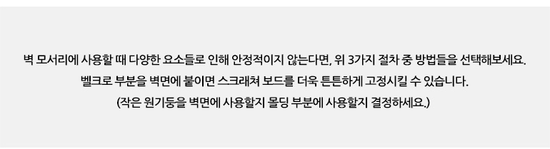 [무료배송] 쏘울펫 코너형 스크래쳐 리필 패드 30번째