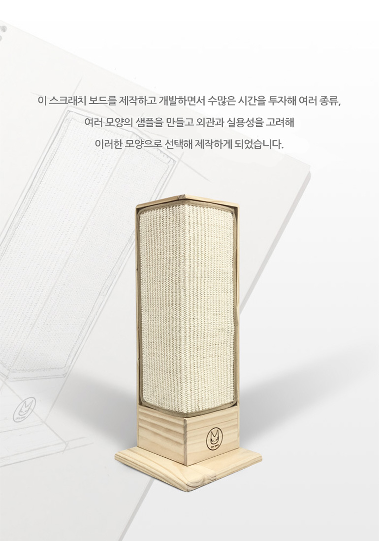 [무료배송] 쏘울펫 코너형 스크래쳐 리필 패드 13번째