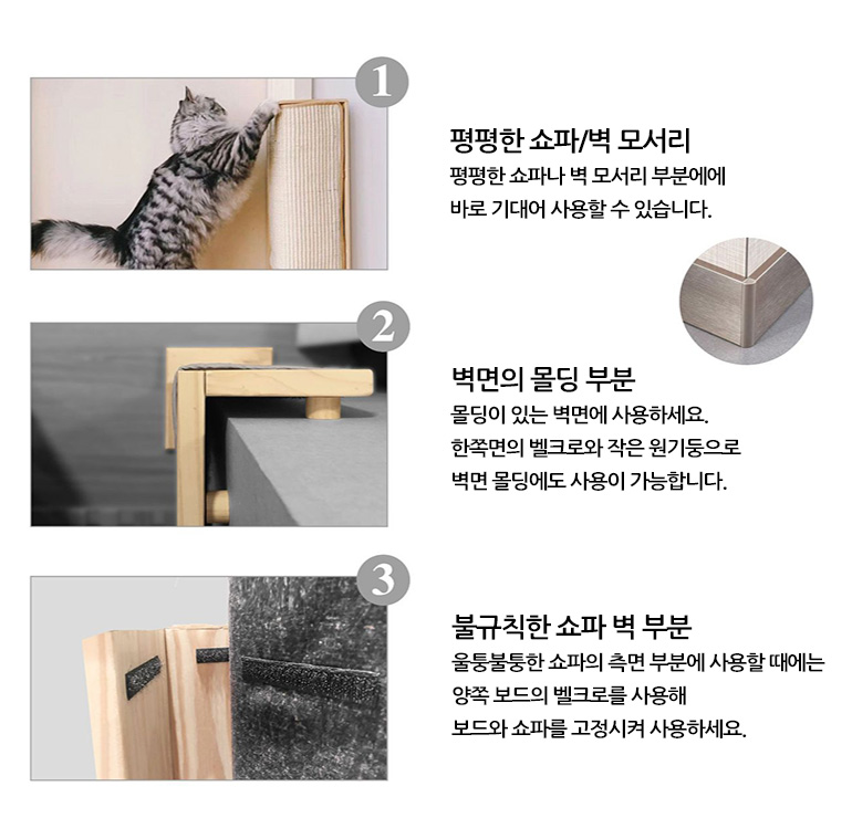 [무료배송] 쏘울펫 코너형 스크래쳐 리필 패드 29번째
