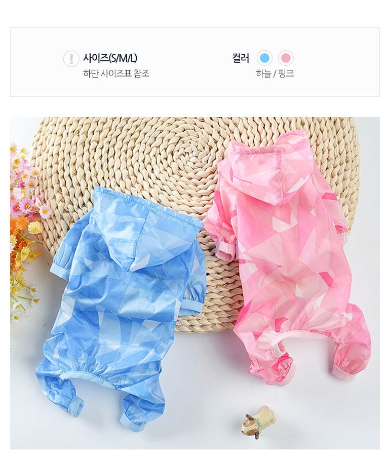 [무료배송] 쏘울펫 우비 레인코트 블루 S-L 1번째