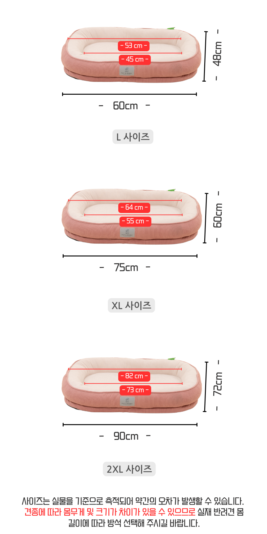 [NEW신상][무료배송] 펫앤마마 마약방석 3종 (더스티블루/로즈브라운/딥옐로우) M~2XL 22번째 상세 이미지