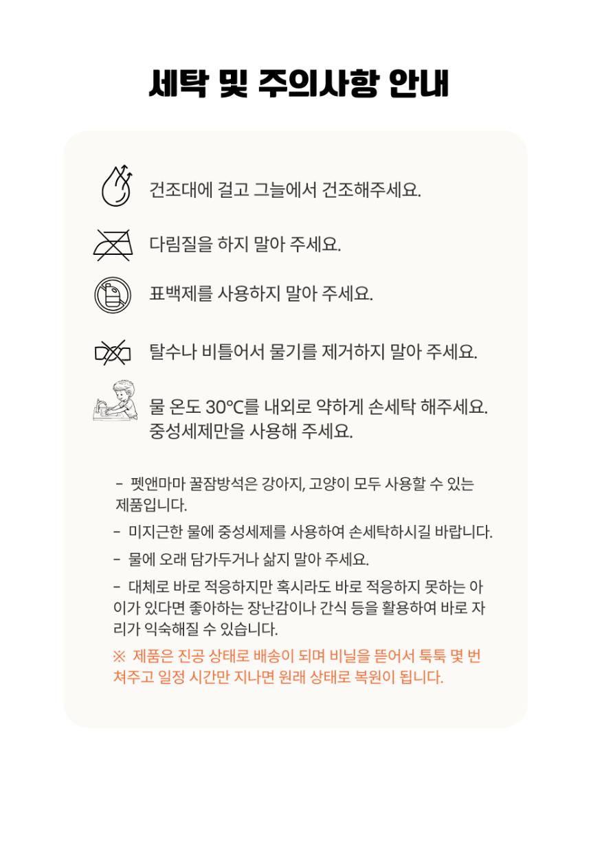 [NEW신상][무료배송] 펫앤마마 마약방석 3종 (더스티블루/로즈브라운/딥옐로우) M~2XL 23번째 상세 이미지