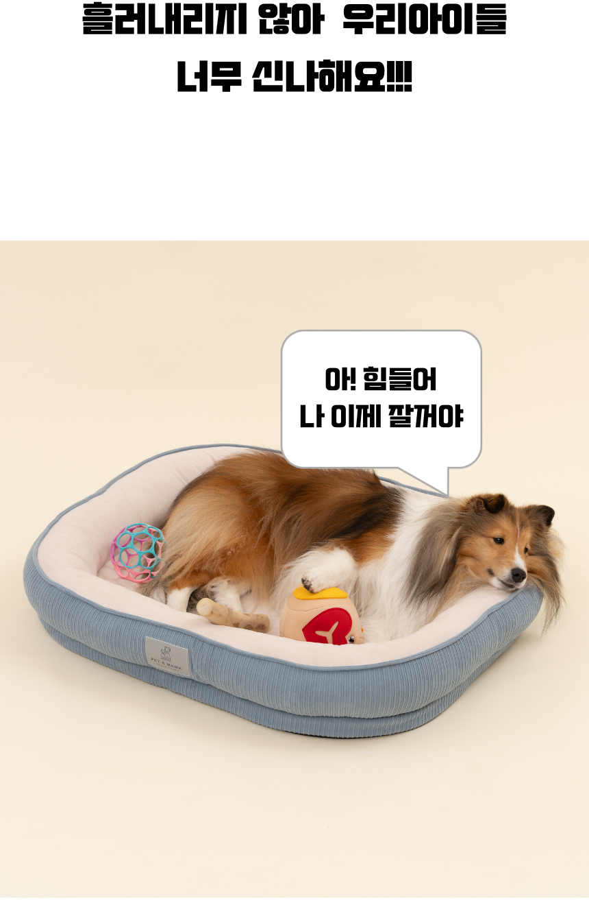 [NEW신상][무료배송] 펫앤마마 마약방석 3종 (더스티블루/로즈브라운/딥옐로우) M~2XL 9번째 상세 이미지
