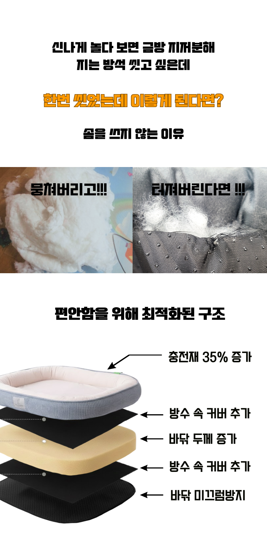 [NEW신상][무료배송] 펫앤마마 마약방석 3종 (더스티블루/로즈브라운/딥옐로우) M~2XL 12번째 상세 이미지