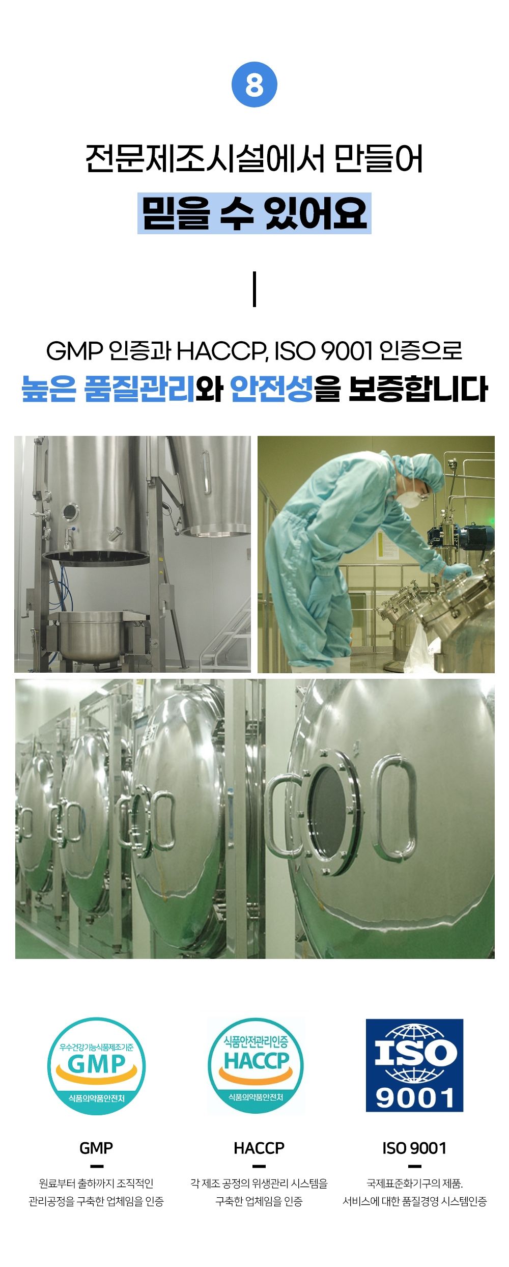 닥터맘마 시니어 프로바이오틱스 2g*30개 21번째