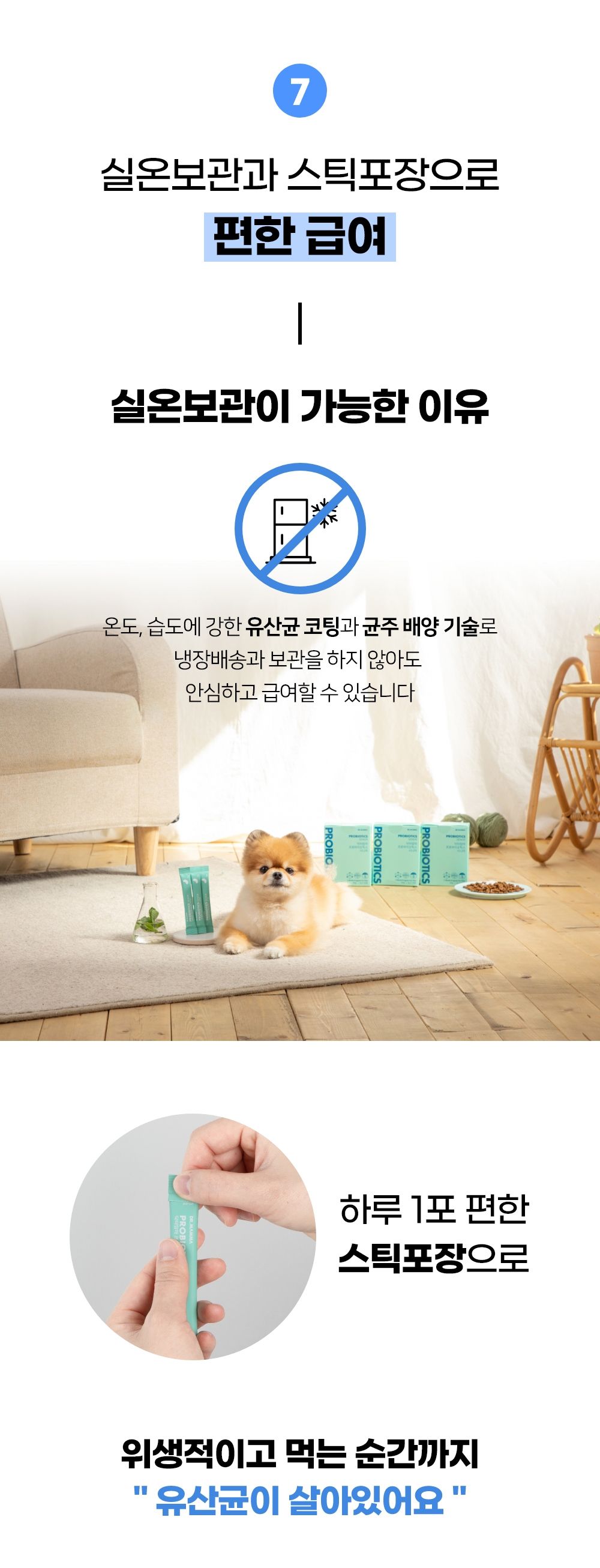 닥터맘마 시니어 프로바이오틱스 2g*30개 20번째
