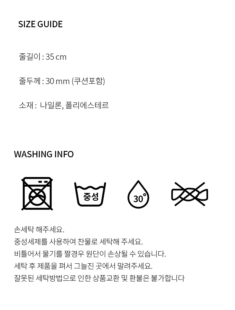 [무료배송] 노라독 테디C 숏리쉬 대형견용 6번째