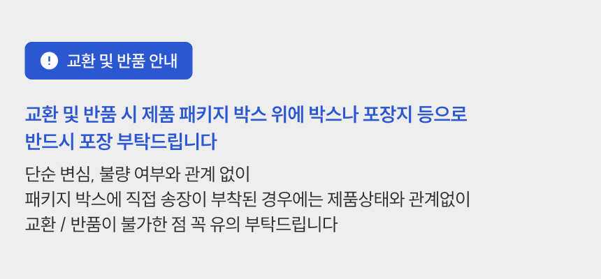 [무료배송] 체고케어 고양이 자동 장난감 움직이는 물고기 4color 2번째
