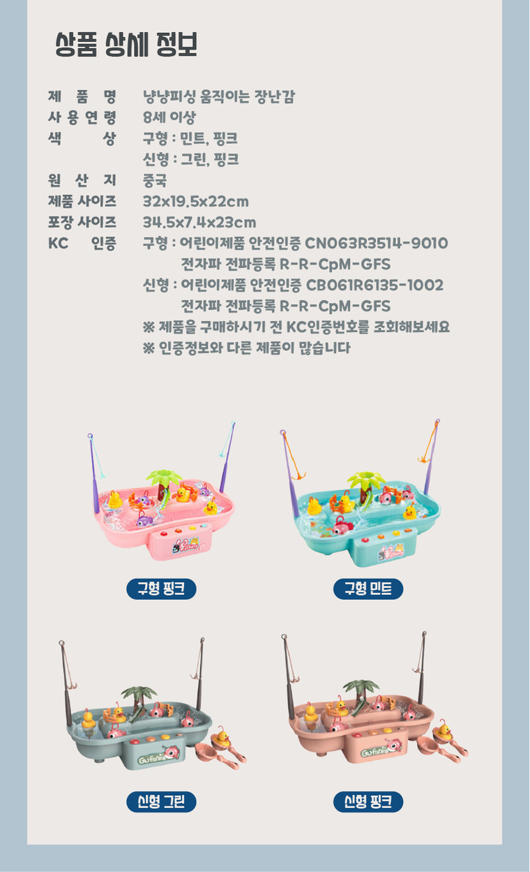 [무료배송] 체고케어 고양이 자동 장난감 움직이는 물고기 4color 25번째