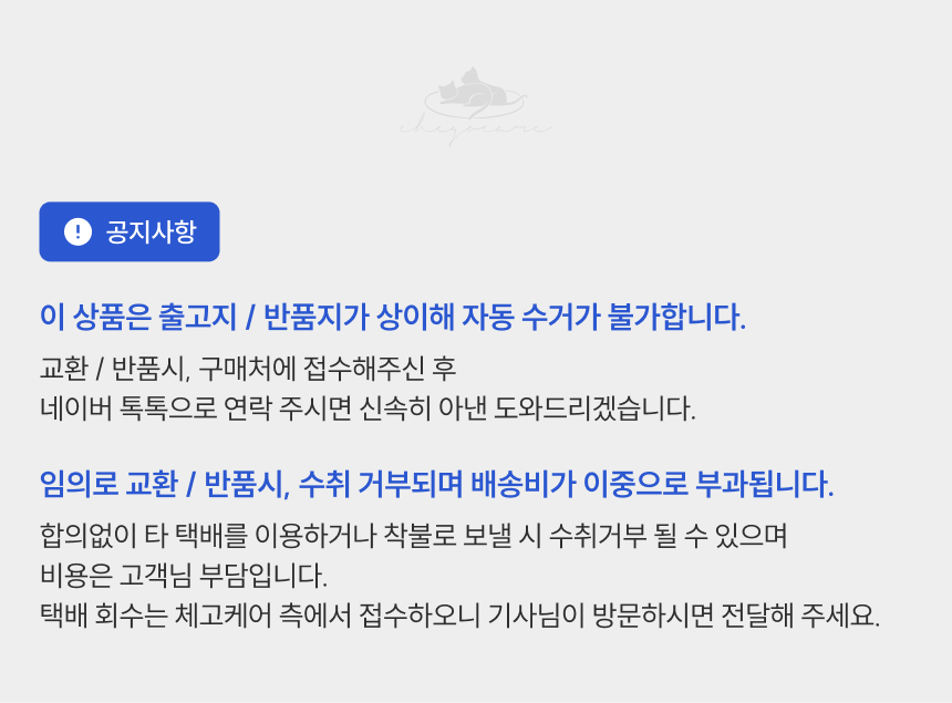 [무료배송] 체고케어 고양이 자동 장난감 움직이는 물고기 4color 1번째