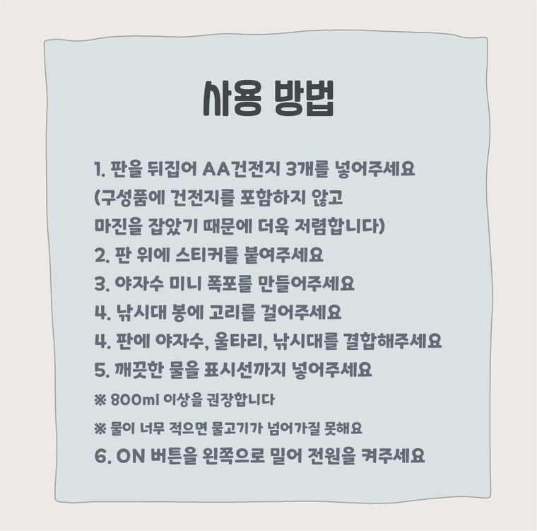 [무료배송] 체고케어 고양이 자동 장난감 움직이는 물고기 4color 24번째