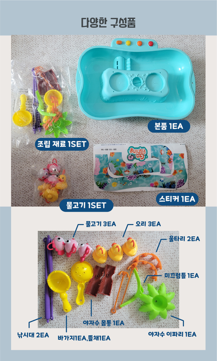 [무료배송] 체고케어 고양이 자동 장난감 움직이는 물고기 4color 23번째