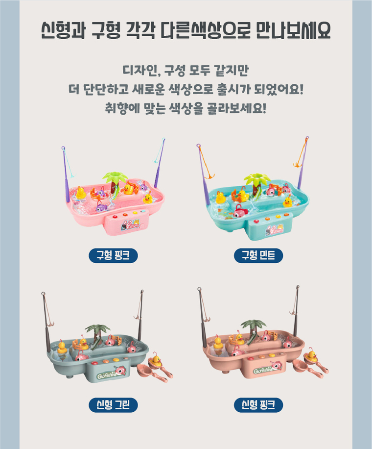 [무료배송] 체고케어 고양이 자동 장난감 움직이는 물고기 4color 22번째