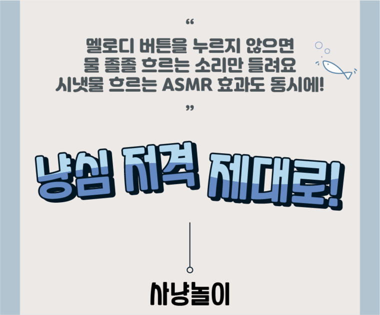 [무료배송] 체고케어 고양이 자동 장난감 움직이는 물고기 4color 7번째