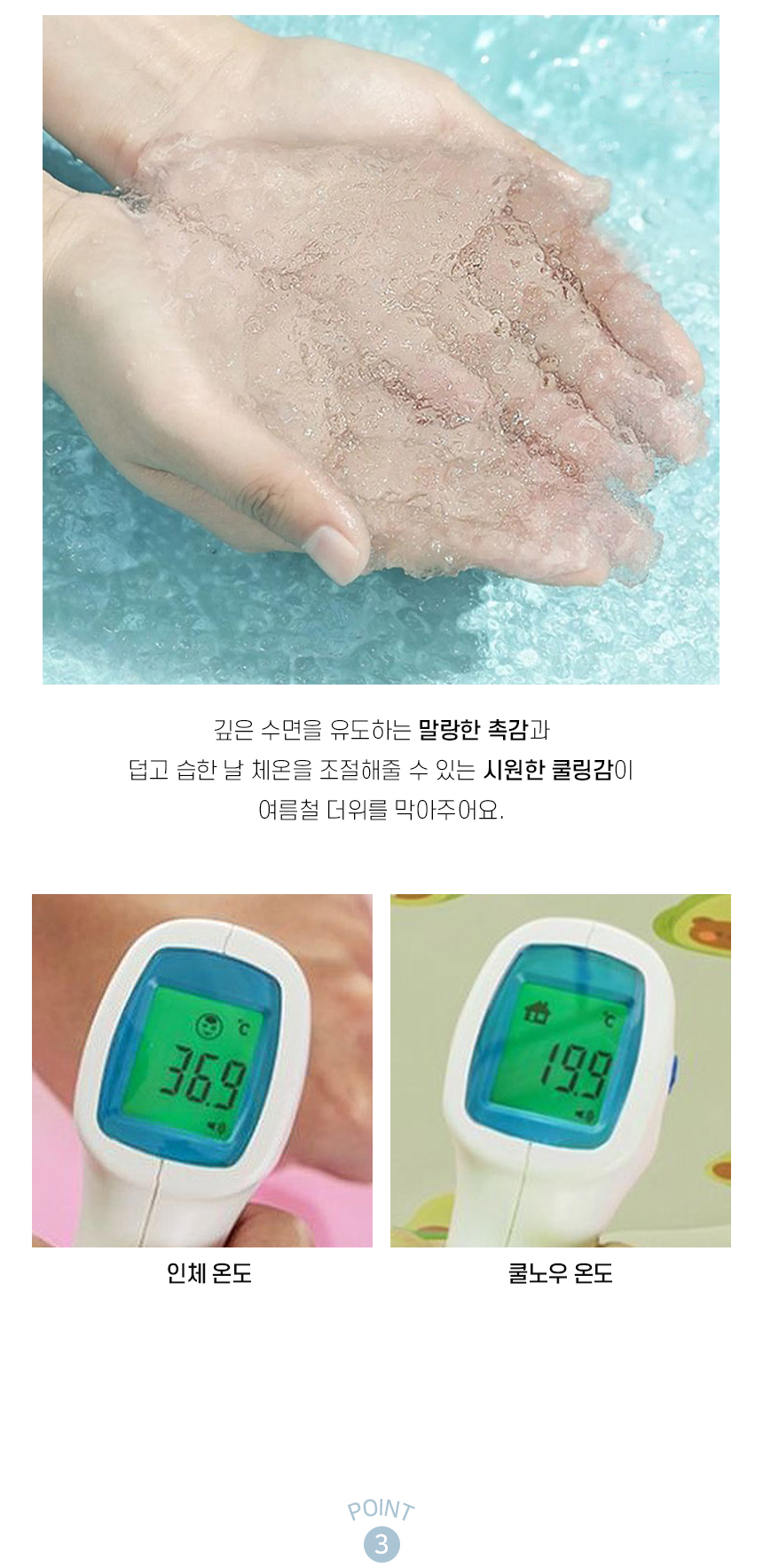 [NEW신상][무료배송] 개과천선 독 쿨노우 원형 방석 (M/L) 7번째