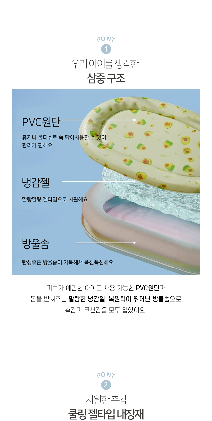 [NEW신상][무료배송] 개과천선 독 쿨노우 원형 방석 (M/L) 6번째