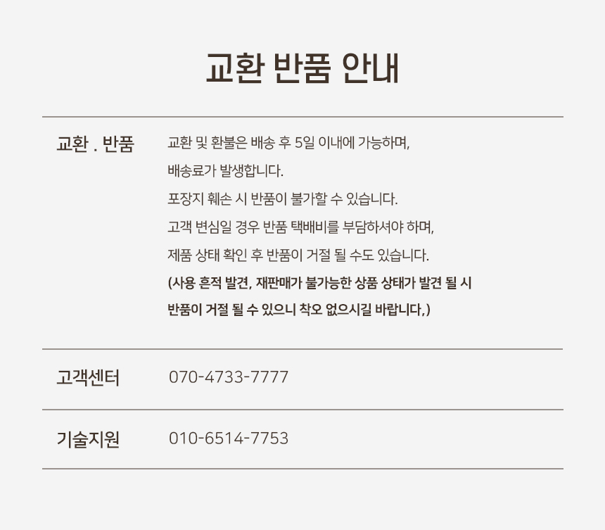 [NEW신상][무료배송] 개과천선 독 쿨노우 원형 방석 (M/L) 11번째