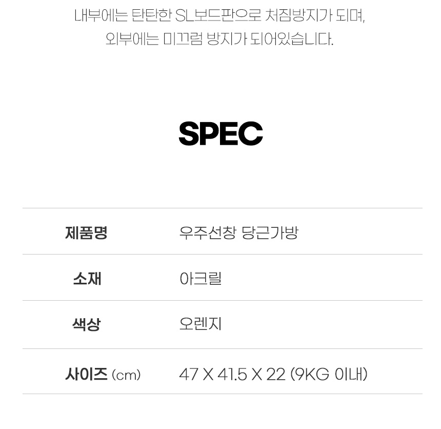 [무료배송] 쏘울펫 투명 우주선 이동장 5번째