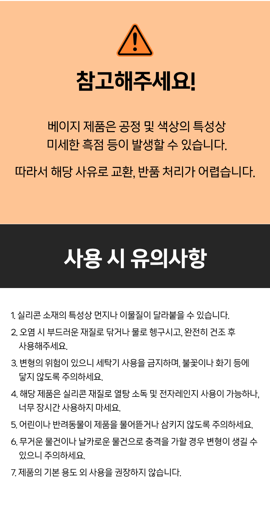 [무료배송] 강집사 실리콘 날개 배변매트 대형 베이지/그레이지/민트 11번째