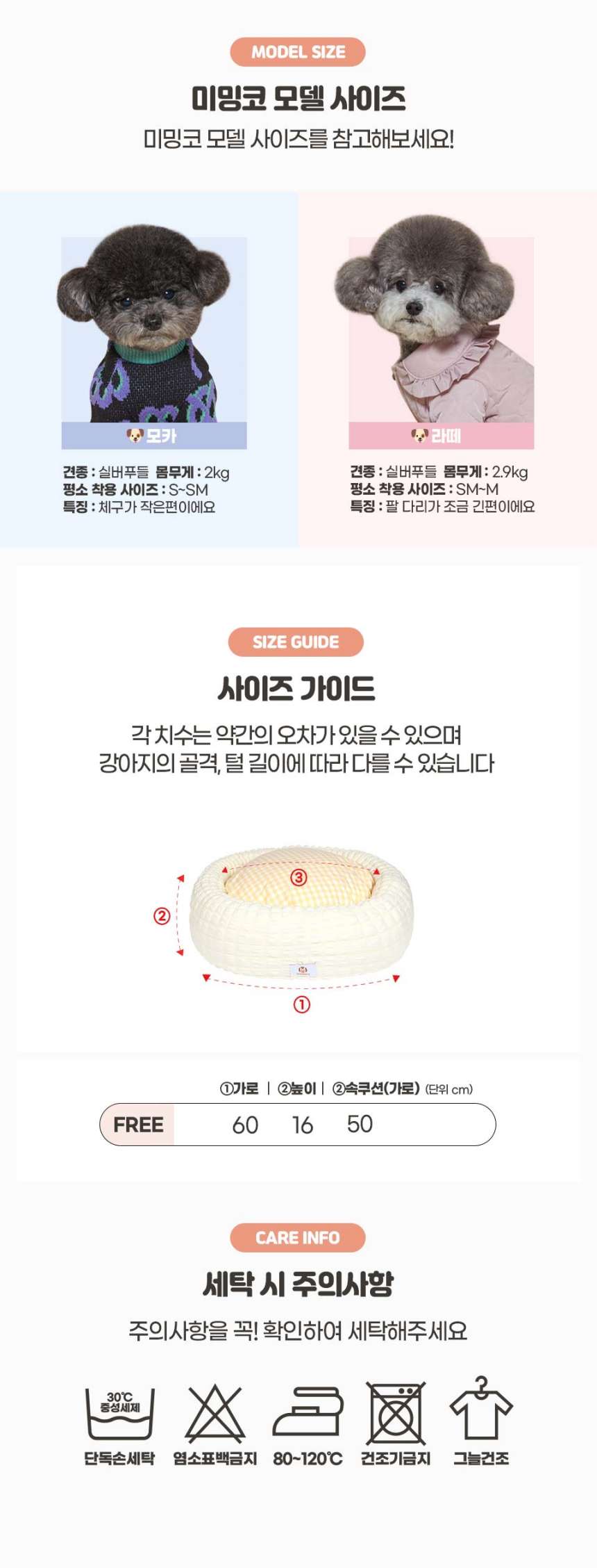 [무료배송] 미밍코 구름 도넛 쿠션 5번째