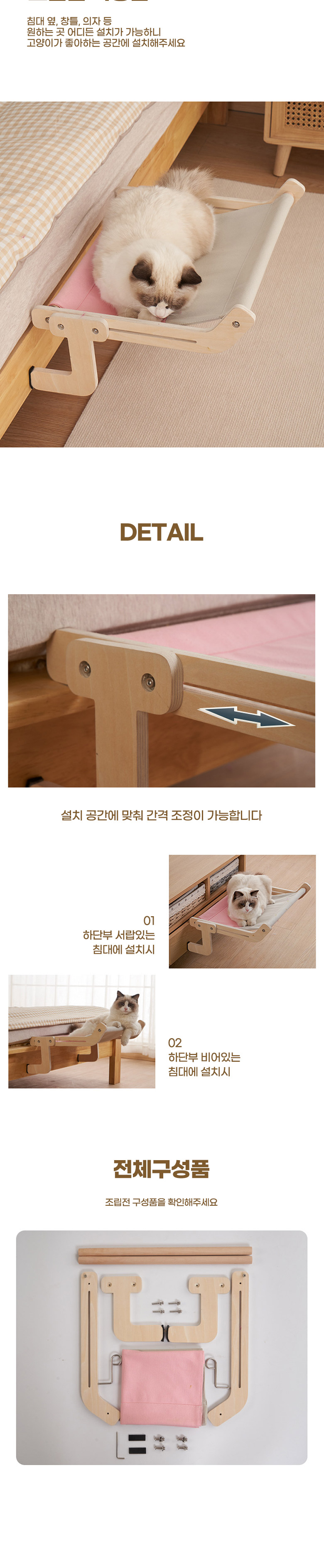 딩동펫 구름 이동식 창틀 해먹 블루/오렌지/핑크 5번째