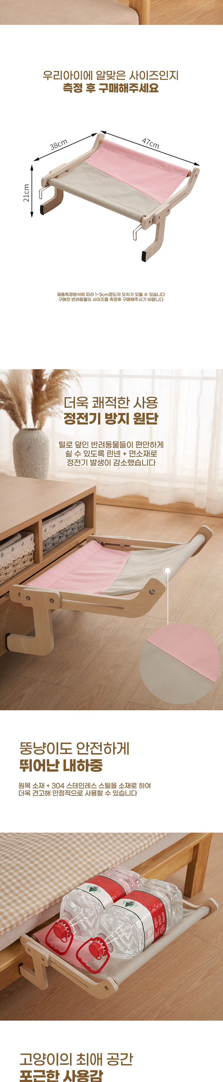 딩동펫 구름 이동식 창틀 해먹 블루/오렌지/핑크 4번째