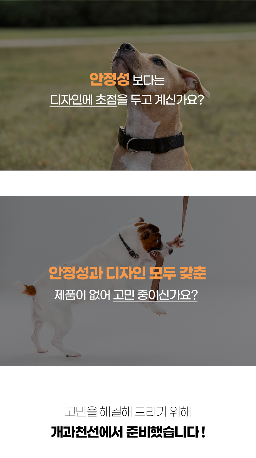 [NEW신상][무료배송] 개과천선 독 쉬잇 자동 리드줄 5M (크림 핑크/크림 블루/크림 옐로우/크림 화이트) 3번째