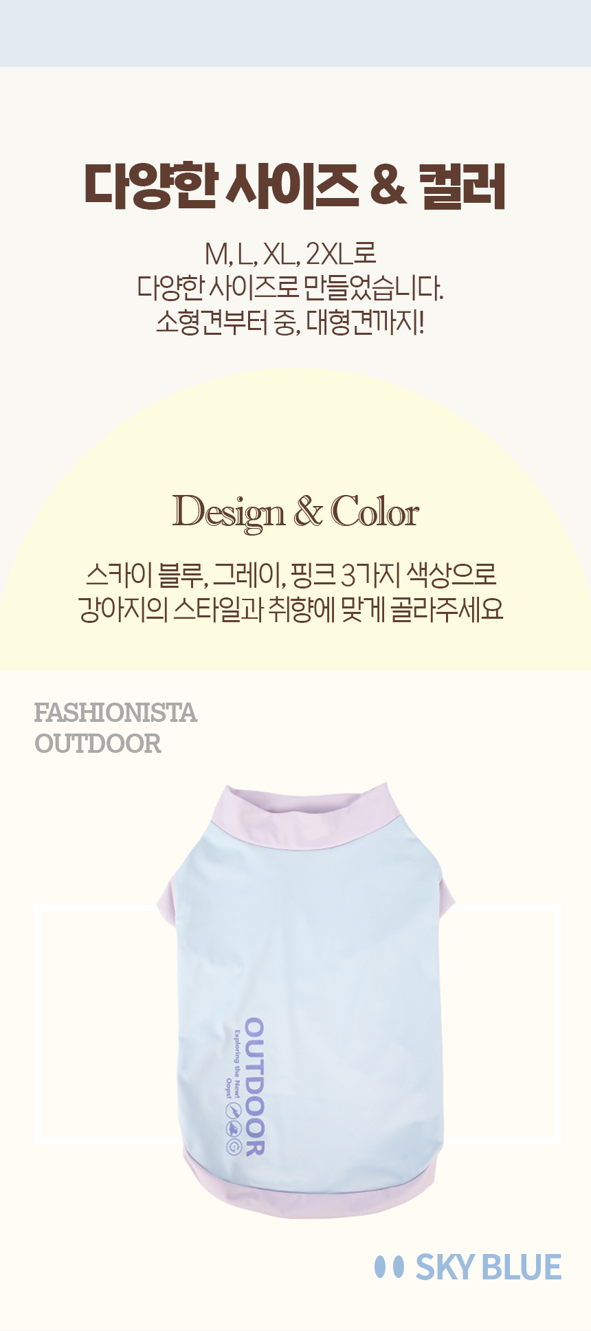 [무료배송] 레토 강아지 데일리 티셔츠 애견의류 고양이 옷 LDR-T04 13번째