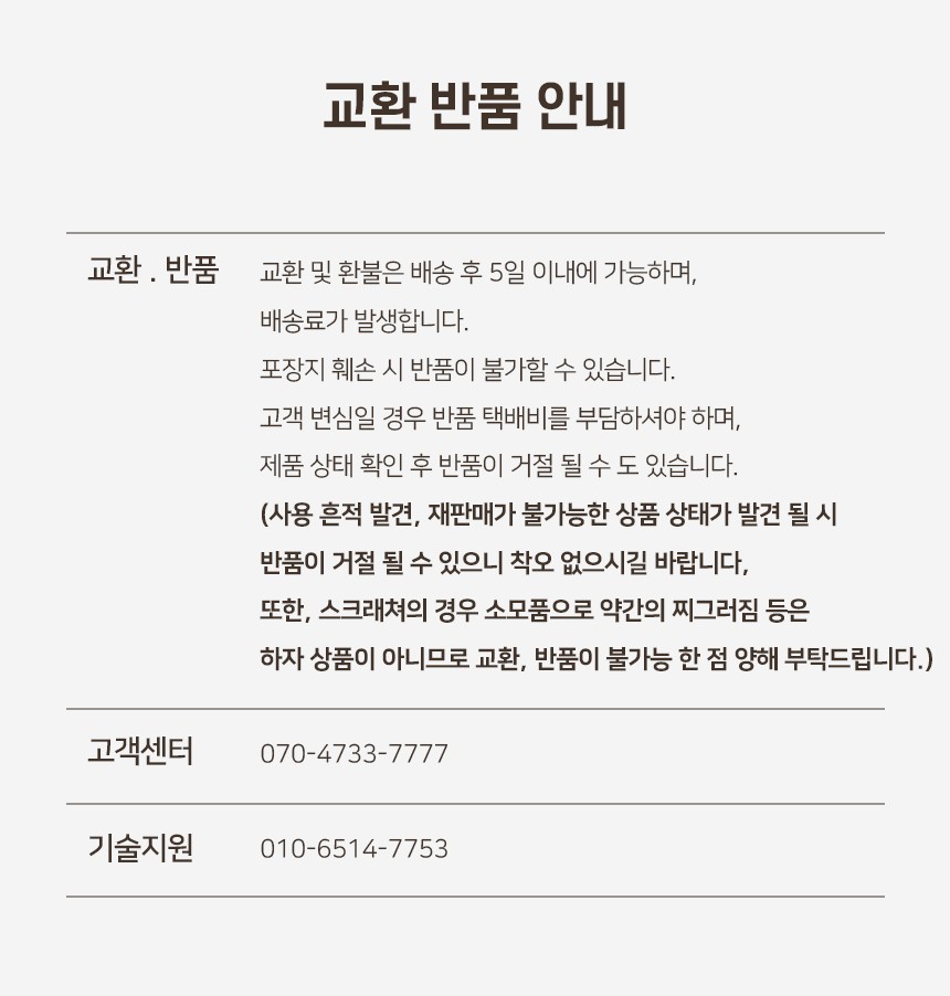 [NEW신상][무료배송] 개과천선 캣 어몽드 바인컵 스크래쳐 8번째