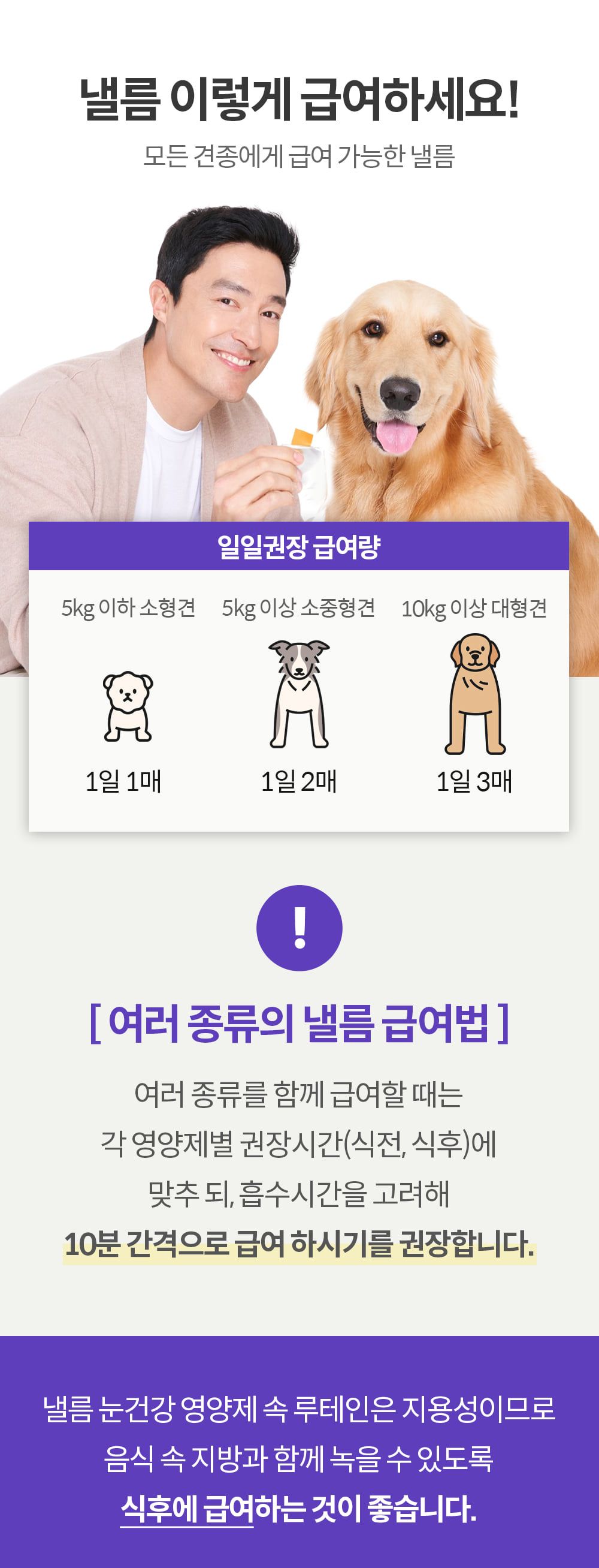 [추가증정] 미펫 낼름 눈 30매입 + 10매입 증정 16번째