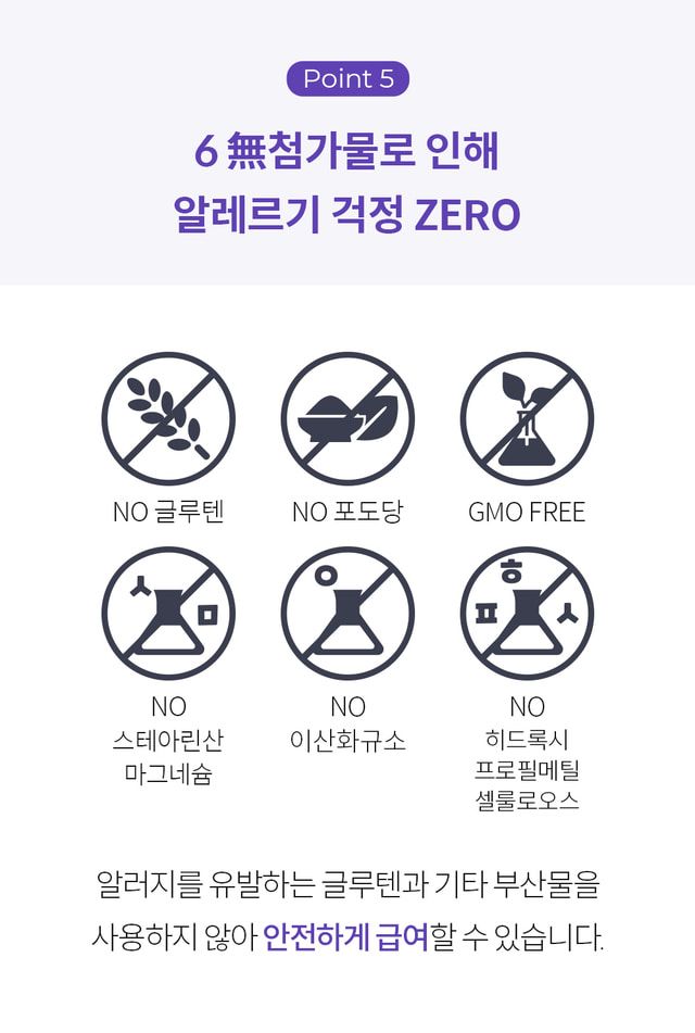 [추가증정] 미펫 낼름 눈 30매입 + 10매입 증정 11번째