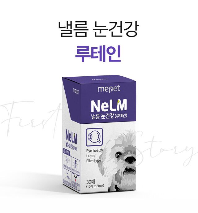 [추가증정] 미펫 낼름 눈 30매입 + 10매입 증정 3번째
