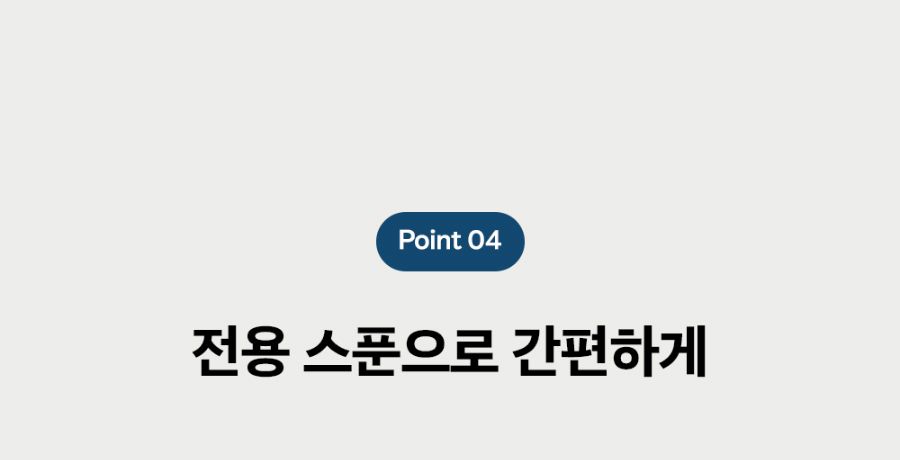 조공 이지 케어 데일리 프레쉬 30g 32번째