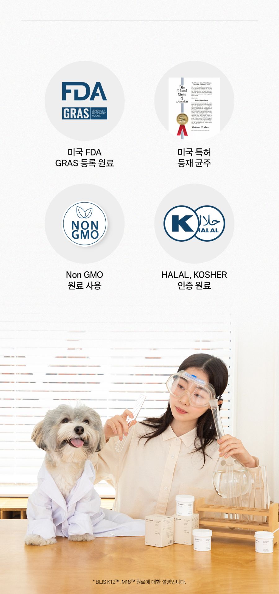 조공 이지 케어 데일리 프레쉬 30g 5번째