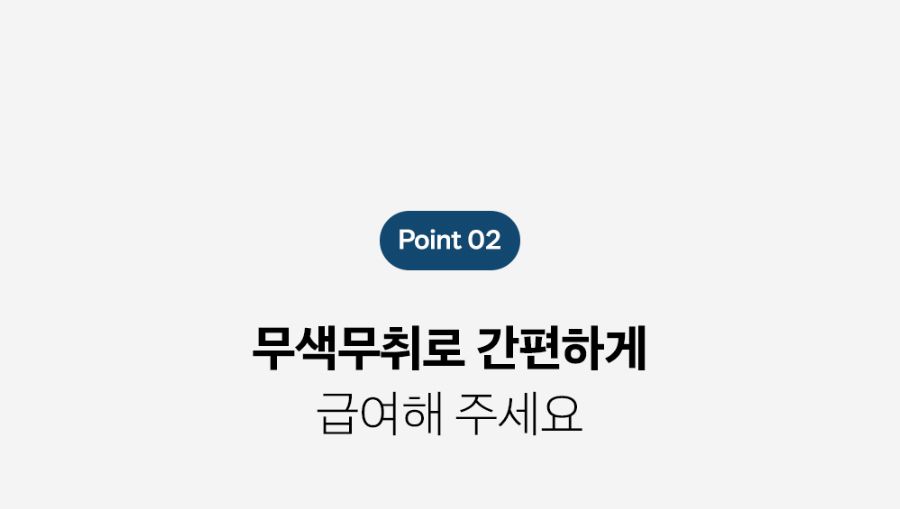 조공 이지 케어 데일리 프레쉬 30g 24번째