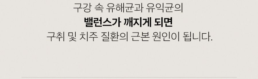 조공 이지 케어 데일리 프레쉬 30g 16번째