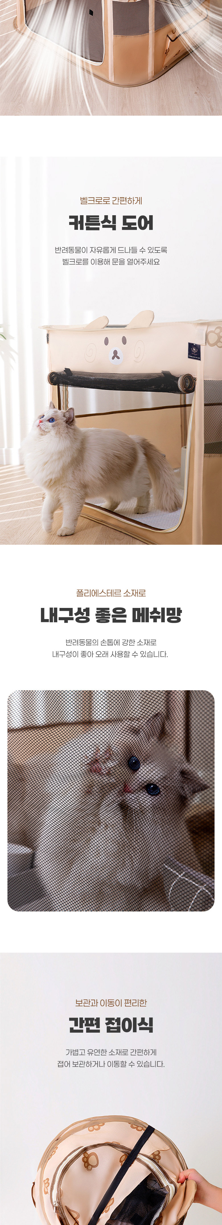 [NEW신상][무료배송] 딩동펫 반려동물 스퀘어 접이식 텐트하우스 L-XL 3번째