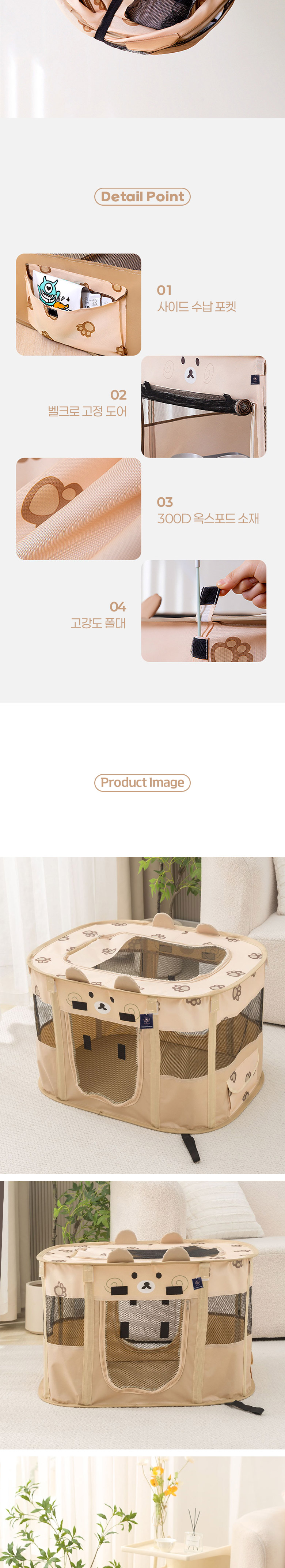 [NEW신상][무료배송] 딩동펫 반려동물 스퀘어 접이식 텐트하우스 L-XL 4번째