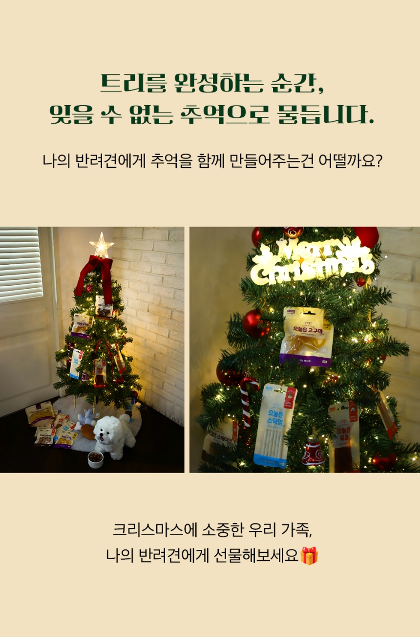 [X-MAS특가][무료배송] 예스몽 독 체험팩 미니패키지 30g 16종 세트 5번째