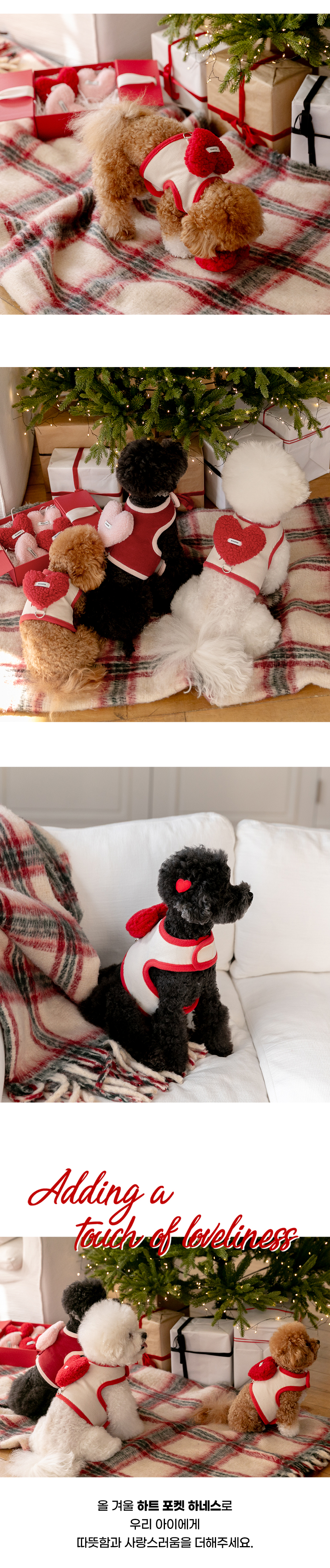 [NEW신상][무료배송] 스캠퍼 하트 포켓 하네스 레드하트 S-2XL 3번째