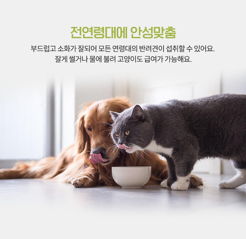 [무료배송] [추가증정] 골드로니 예스아임리얼 소화안심 오리안심 130g + 순살스틱 2p 증정 15번째