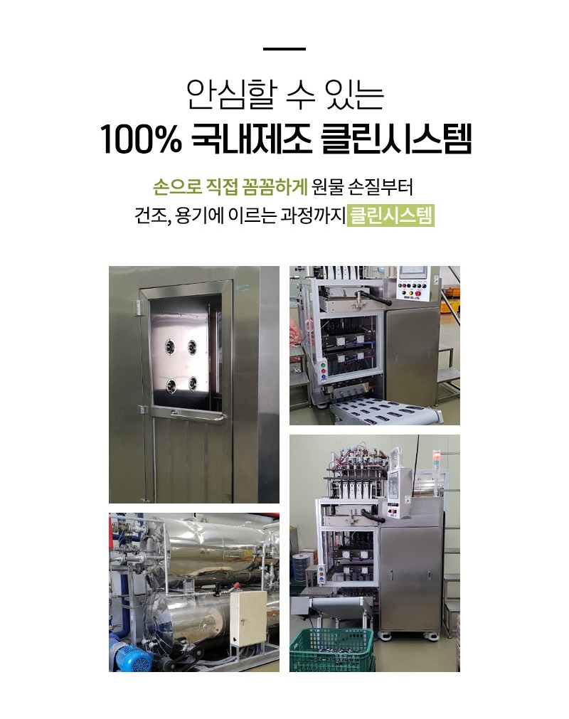 [무료배송] [추가증정] 골드로니 예스아임리얼 소화안심 오리안심 130g + 순살스틱 2p 증정 5번째