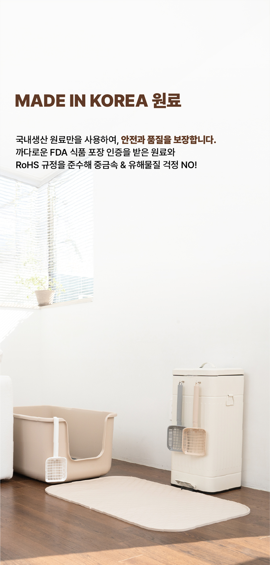 [NEW신상][무료배송] 캣츠태그 촘촘 롱핸들 묘래삽 + 추가헤드 15번째
