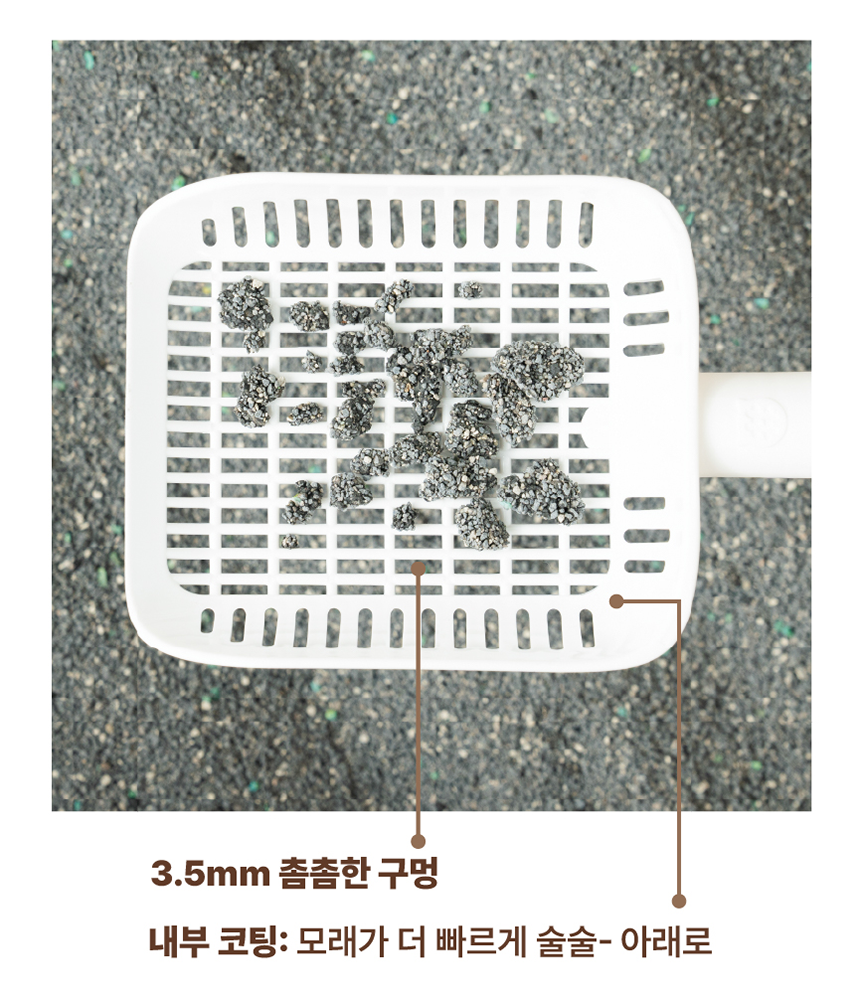 [NEW신상][무료배송] 캣츠태그 촘촘 롱핸들 묘래삽 + 추가헤드 5번째
