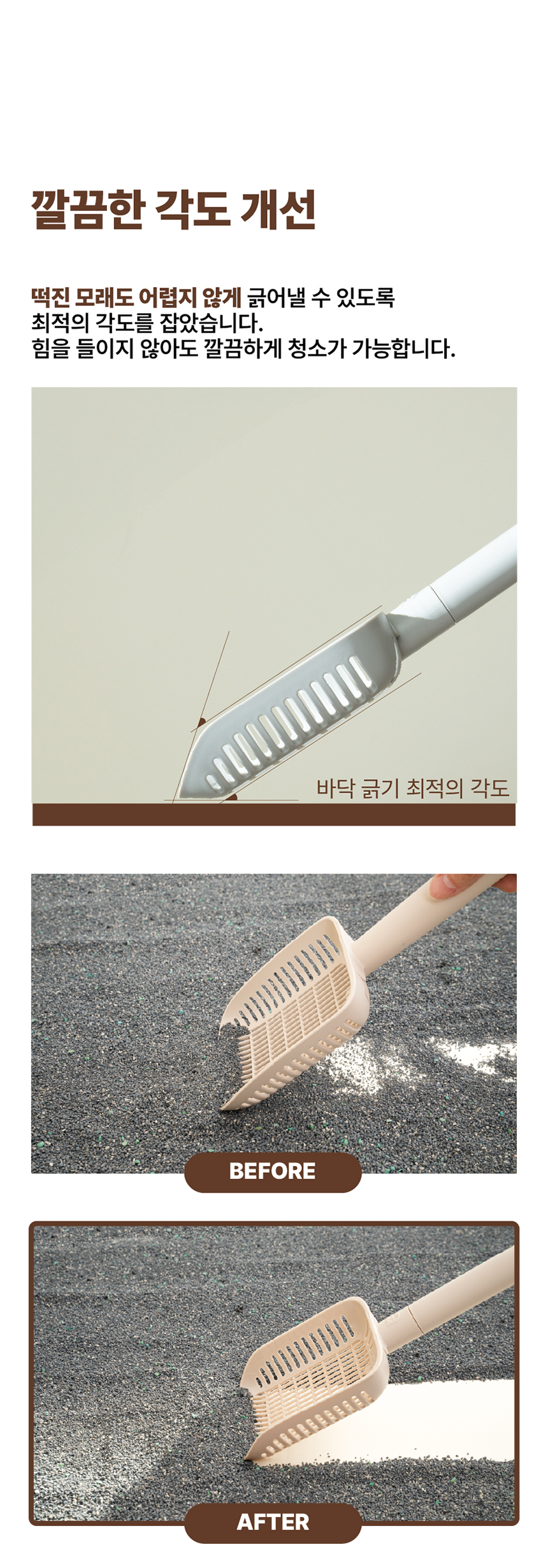[NEW신상][무료배송] 캣츠태그 촘촘 롱핸들 묘래삽 + 추가헤드 7번째