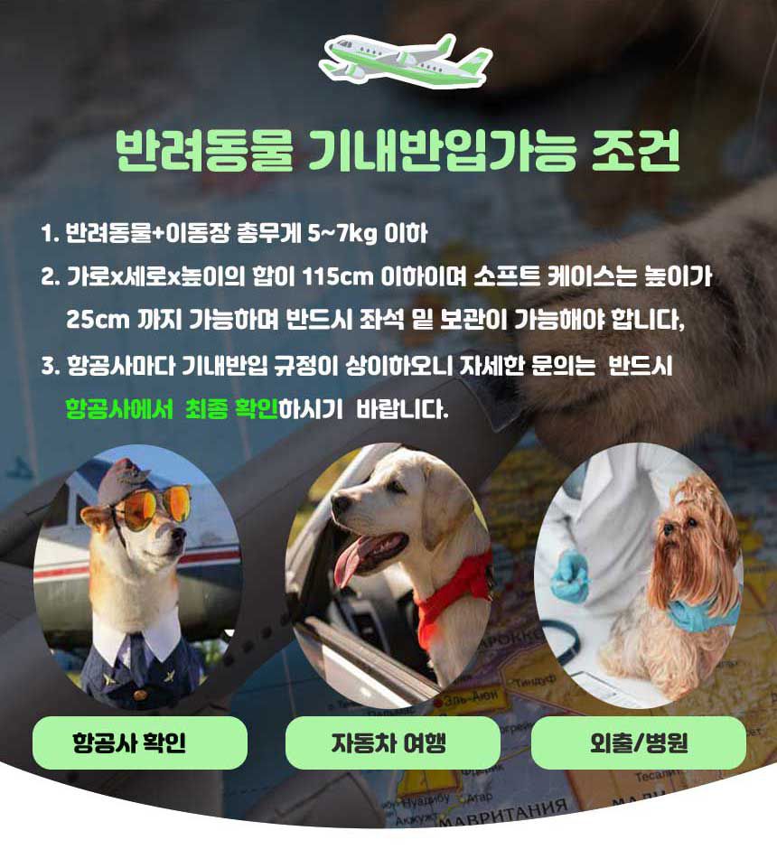 스페이스캣 3면 통풍 이동가방 백팩 그레이/네이비  4번째
