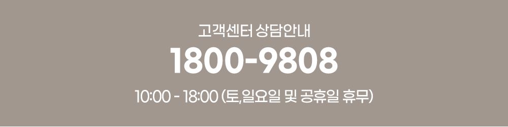 [NEW신상]소심한호랑이 쏙쏙터널 4P 특대형 핑크&화이트 19번째