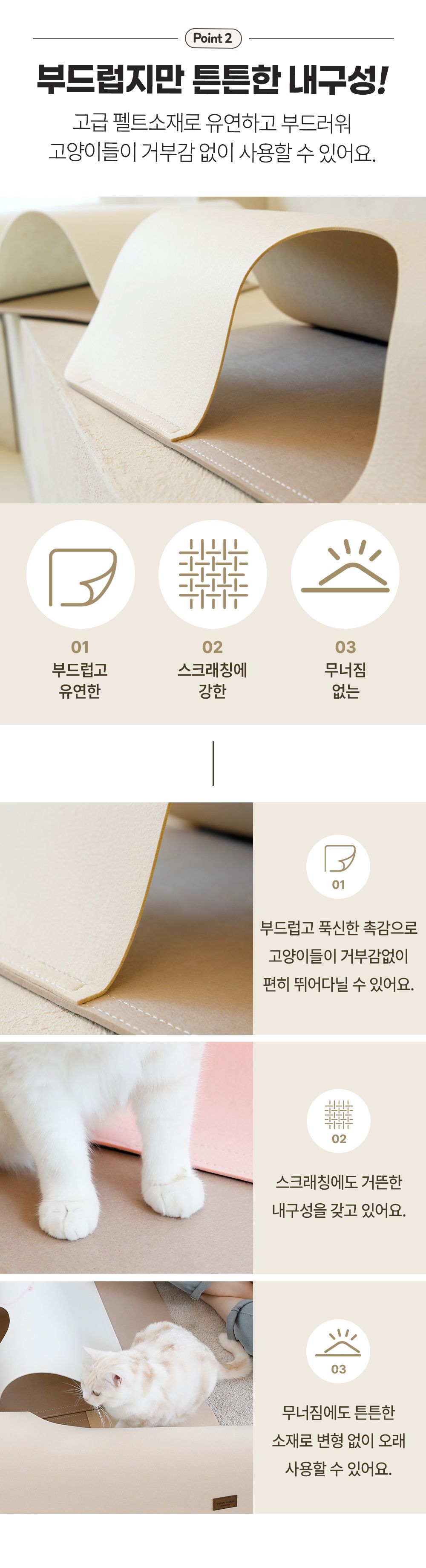 [NEW신상]소심한호랑이 쏙쏙터널 4P 특대형 핑크&화이트 12번째