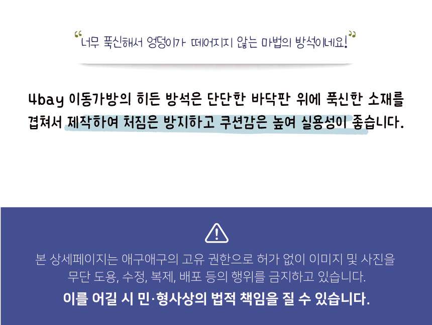 [무료배송] 애구애구 이동가방 4베이 슬링백 네이비/그레이 30번째